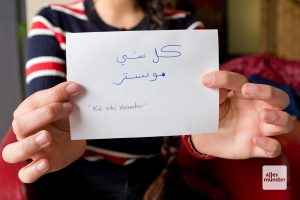 ALLES MÜNSTER auf Arabisch (Foto: Bührke)